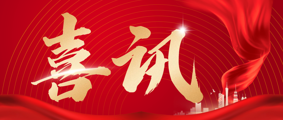 sunbet·(中国区)有限公司官网