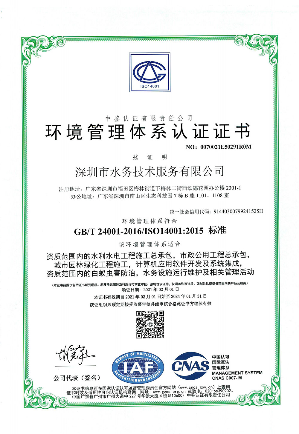 sunbet·(中国区)有限公司官网